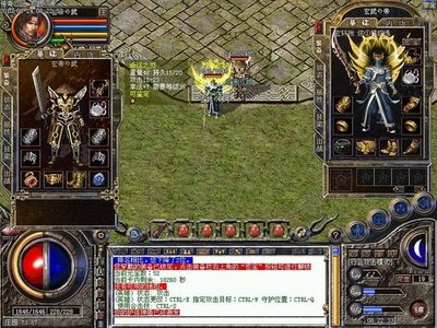 沐浴传奇光辉，勇闯未知的沙巴克